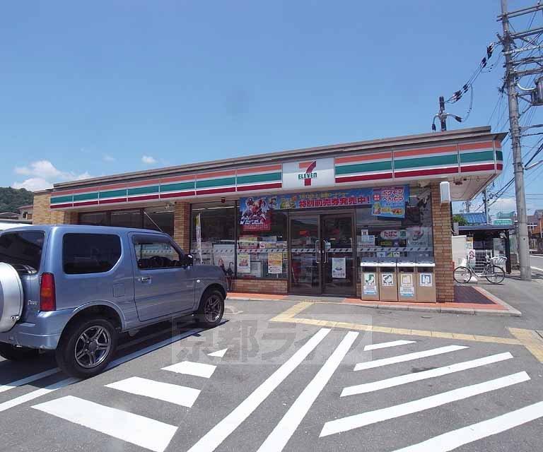 Convenience store. Seven-Eleven Kyoto Yamashina Dodo Machiten (convenience store) to 370m