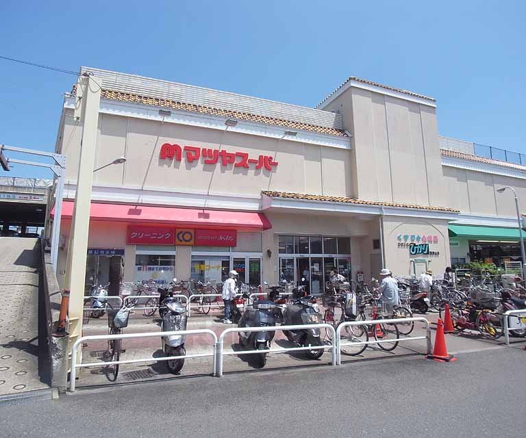 Supermarket. Matsuya Super via store up to (super) 561m