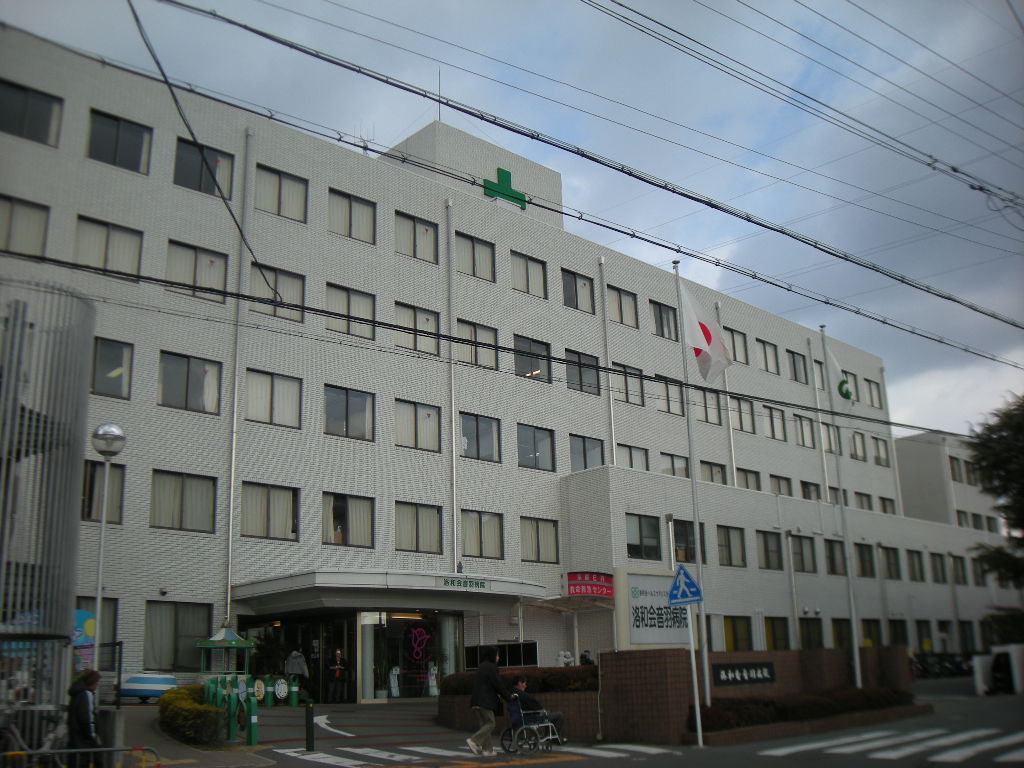 Hospital. Medical Corporation Association Rakuwakai Rakuwakai Otowa 2490m to the hospital (hospital)