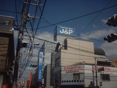 Home center. Joshin Yamashina store up (home improvement) 429m