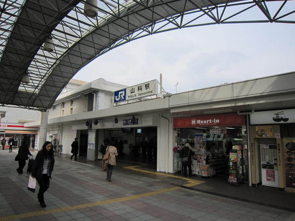 station. JR Tokaido Line Yamashina 900m to the Train Station