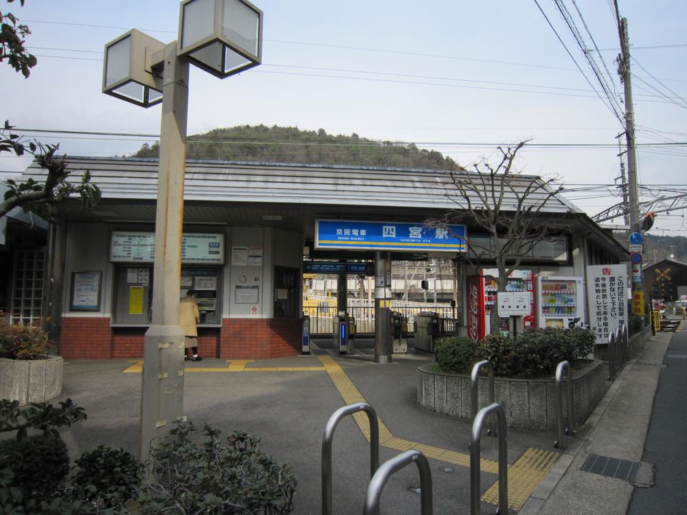 station. Keihan Keishin Shinomiya 400m to the Train Station