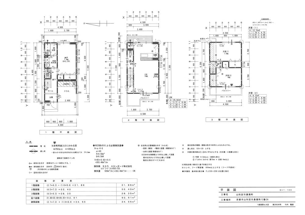 Compartment view + building plan example. Building plan example, Land price 13,150,000 yen, Land area 74.28 sq m , Building price 14,650,000 yen, Building area 92.61 sq m building plan example Building price 1,465 yen, Building area 92.61 sq m