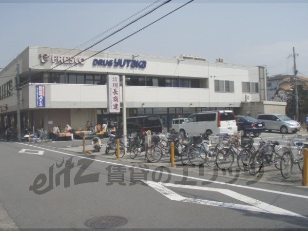 Supermarket. Fresco Yamashina store up to (super) 320m