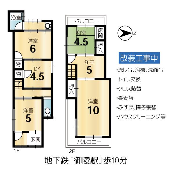 Floor plan. 8.8 million yen, 5DK, Land area 60.62 sq m , Building area 54.24 sq m