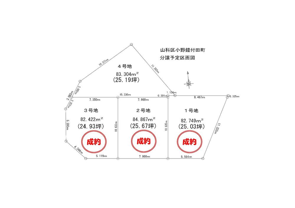 Compartment figure. Land price 12,240,000 yen, Sale of land area 83.3 sq m last 1 compartment