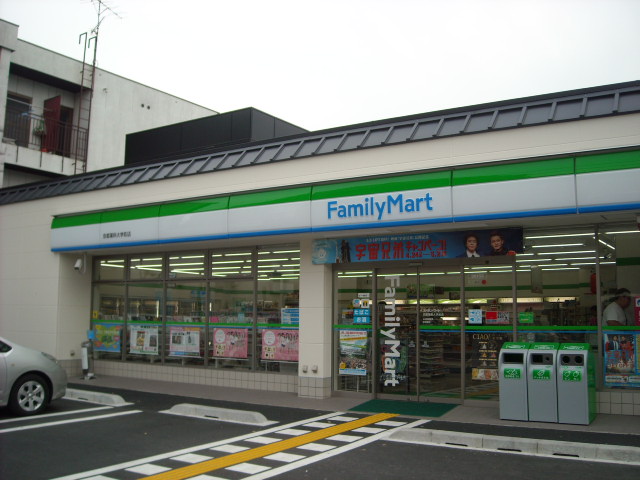 Convenience store. FamilyMart Kyoto Yamashina Sanjo store up (convenience store) 390m