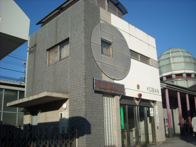 Police station ・ Police box. Yamashina Station alternating (police station ・ Until alternating) 230m