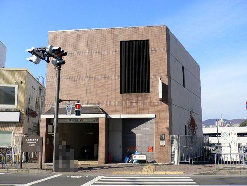 station. (On foot about 8 minutes) about 640m to the Tozai Line Higashino Station is Happy Terada up to about 160m to about 950m until you SEIYU (about 2 minutes walk) (about 12 minutes on foot)