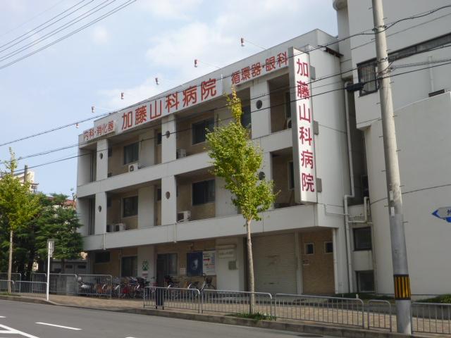 Hospital. Kato Yamashina to the hospital