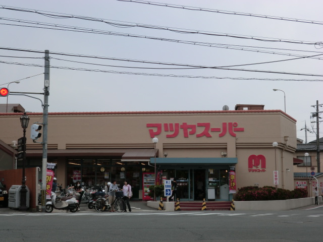 Supermarket. Matsuya Super Oya store (supermarket) to 640m