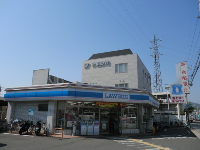 Convenience store. 288m until Lawson Yamashina outside the ring Ono store (convenience store)