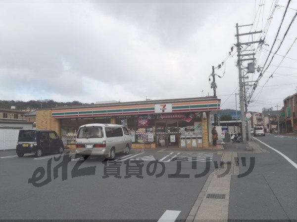 Convenience store. Seven-Eleven Yamashina Dodo Machiten up (convenience store) 450m