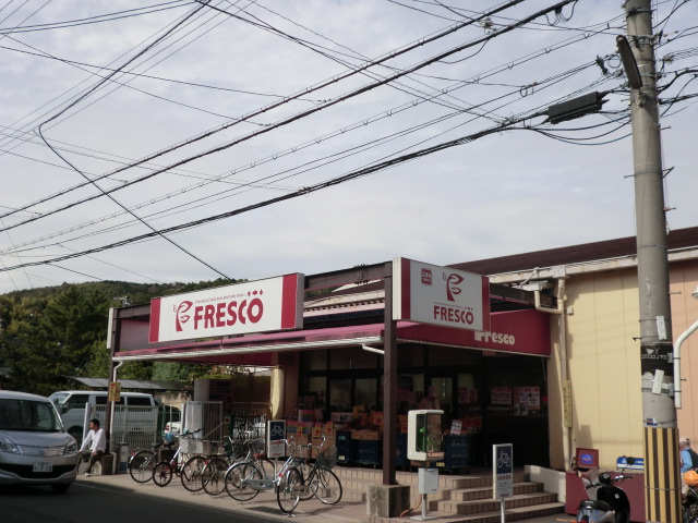 Supermarket. Fresco Kitakazan store up to (super) 843m