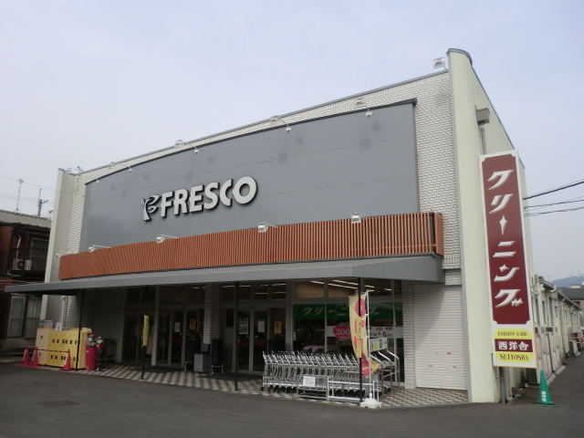 Supermarket. 401m to fresco Kawada store (Super)