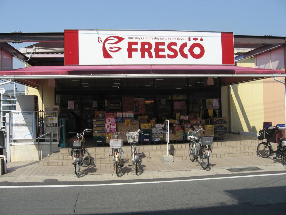 Supermarket. Until fresco Kitakazan shop 549m