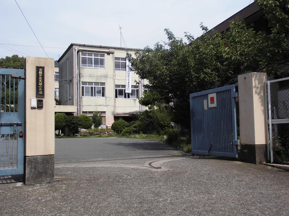 Primary school. 852m to Kyoto Municipal Otsuka Elementary School