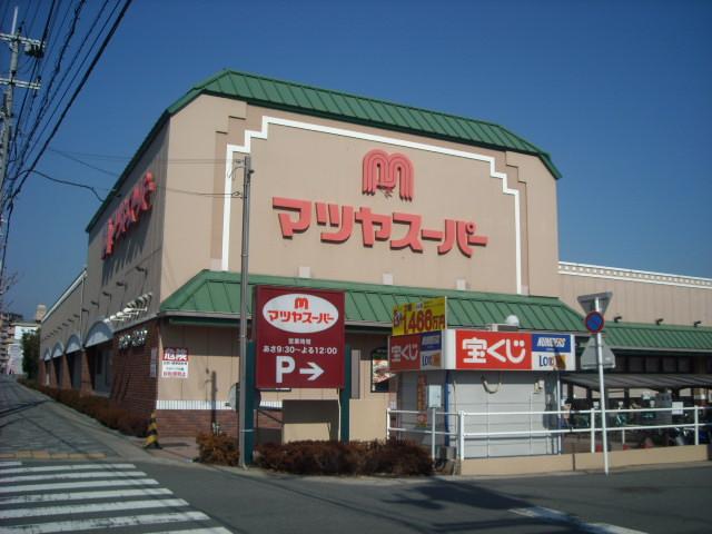 Supermarket. Matsuya Super Oya store (supermarket) to 849m