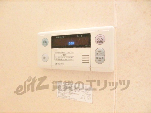 Bath. Hot water supply remote control