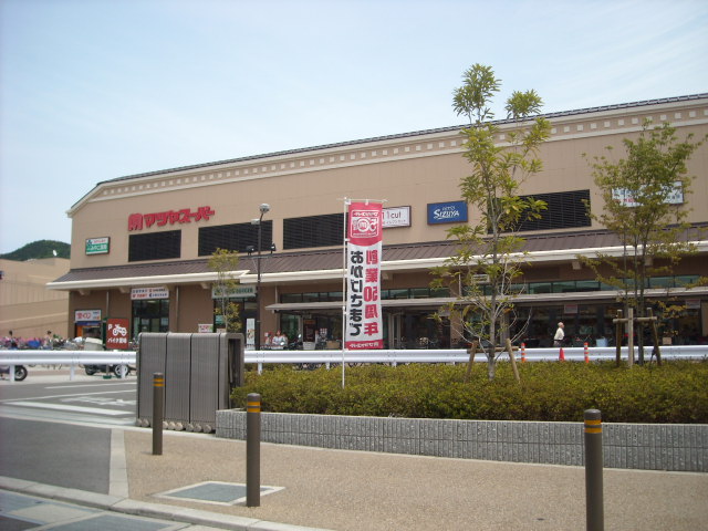 Supermarket. Matsuya Super Yamashina Sanjo store up to (super) 572m