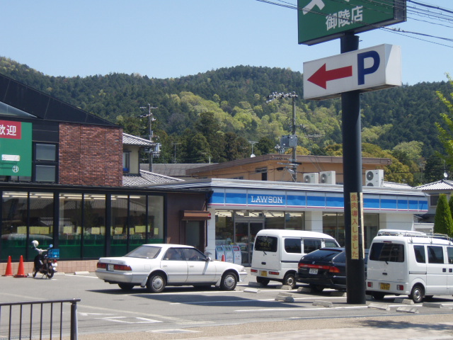 Convenience store. 460m until Lawson Misasagiharanishi store (convenience store)