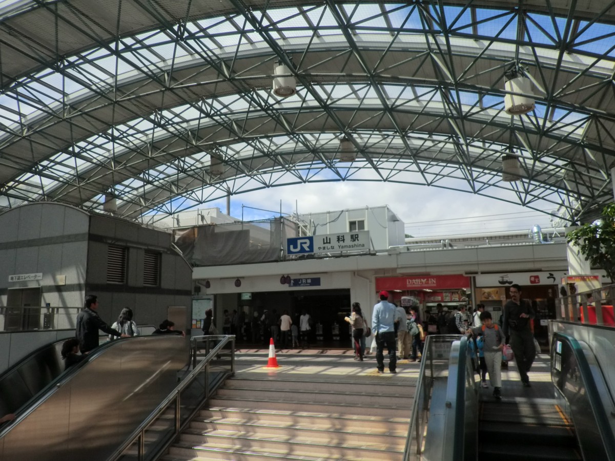 Other. Osaka from JR Yamashina Station ・ Kosai also access good to direction