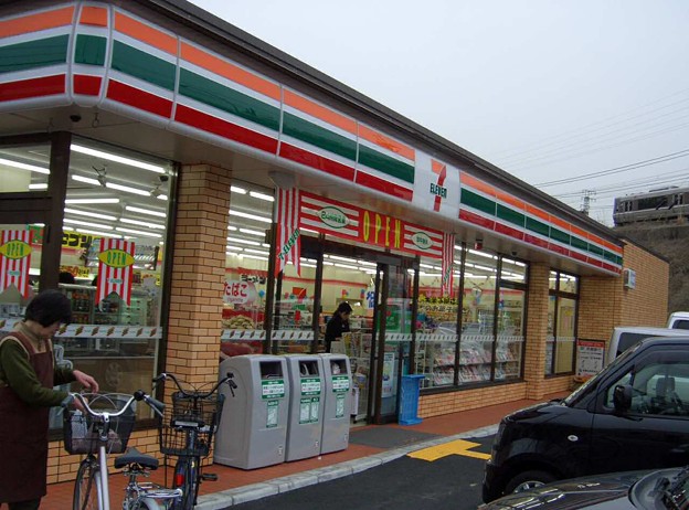 Other. It is a short walk Seven-Eleven