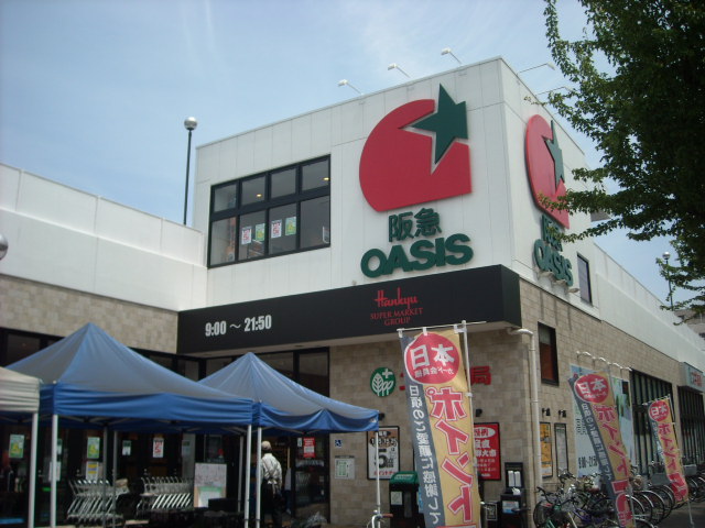 Supermarket. 540m to Hankyu Oasis Yamashina store (Super)