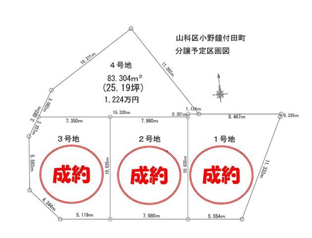 Other. Sale is a compartment split view. No. 4 areas are eligible. 