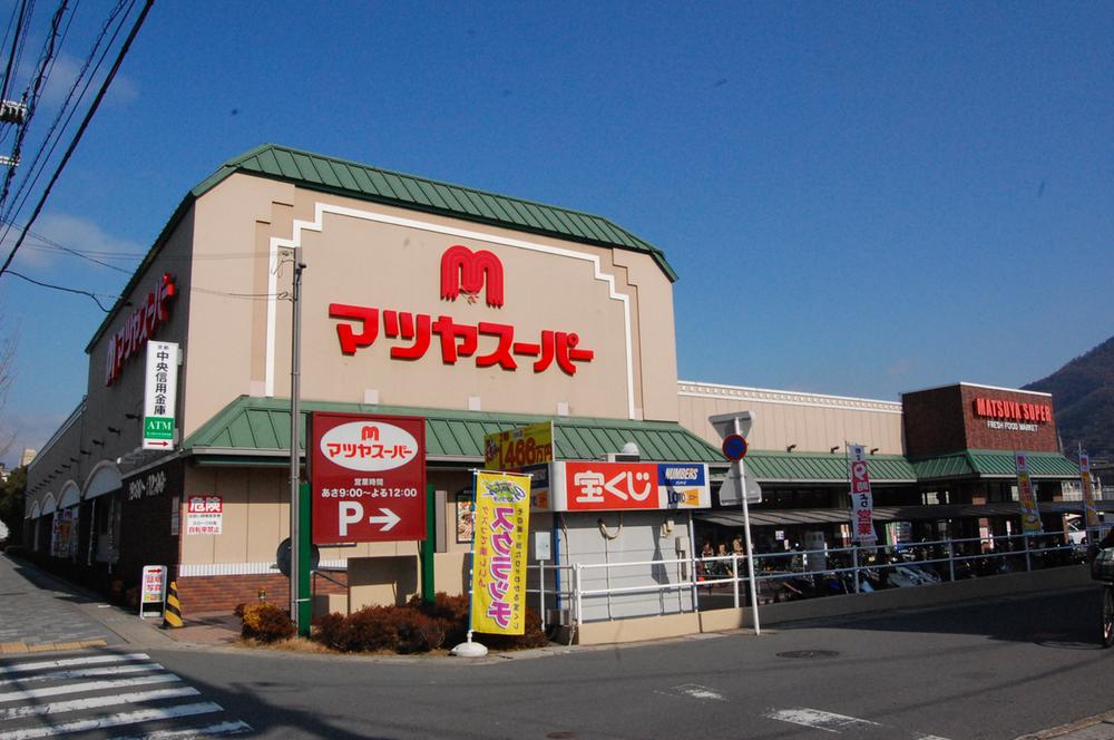 Supermarket. Matsuya 602m to super Oya shop