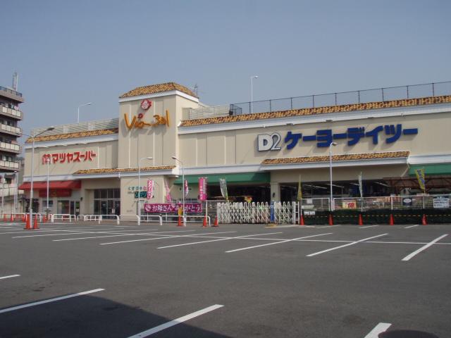 Supermarket. Matsuya Super via store up to (super) 1110m