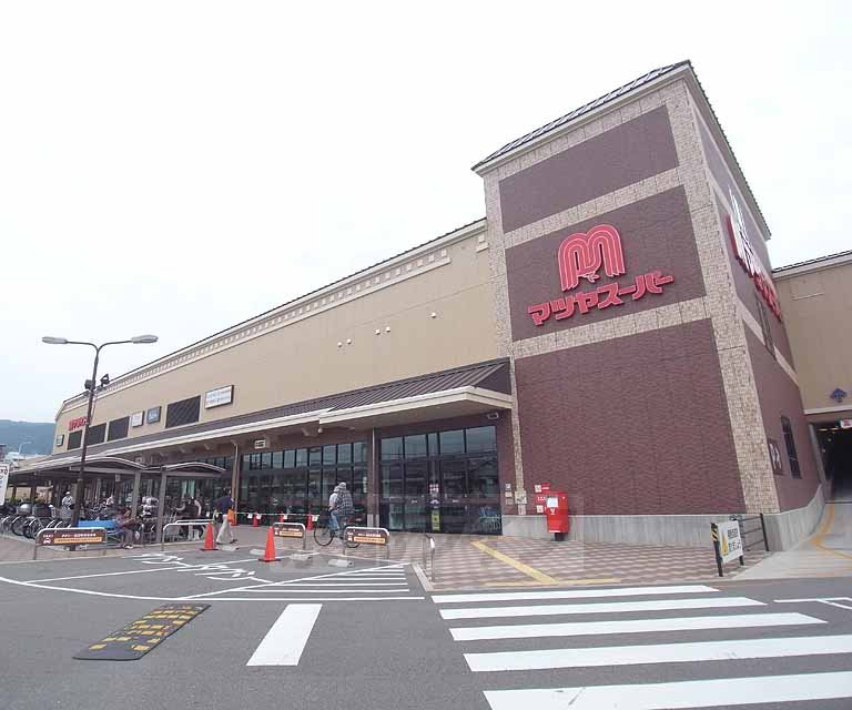Supermarket. Matsuya Super Yamashina Sanjo store up to (super) 700m
