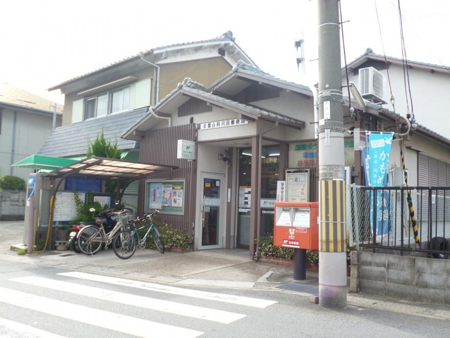 post office. 630m to Kyoto Yamashina Kawada post office