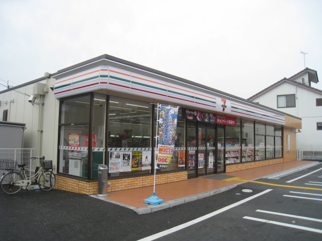 Convenience store. Seven-Eleven Yamashina Tonobutai the town store (convenience store) to 246m