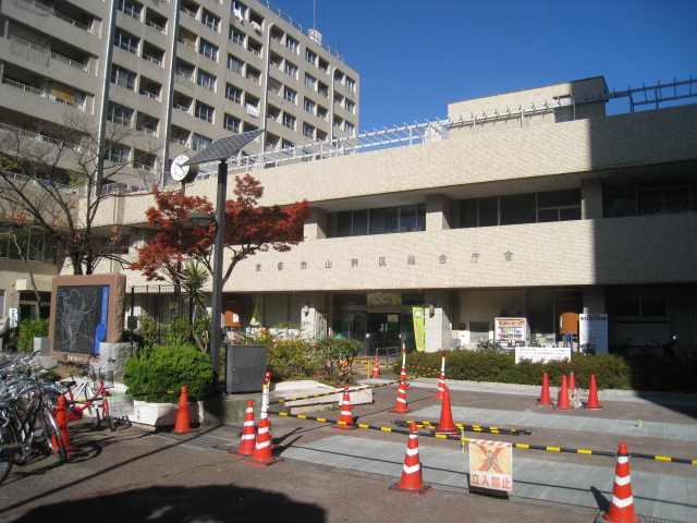 Government office. 486m up to Kyoto Yamashina ward office (government office)