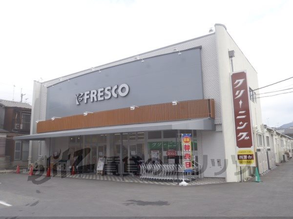 Supermarket. 800m to fresco Kawada store (Super)
