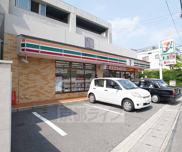 Convenience store. Seven-Eleven Kyoto Yamashina Shinomiya store up (convenience store) 192m