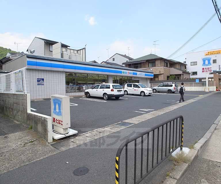 Convenience store. 359m until Lawson Yamashina Shinomiya store (convenience store)