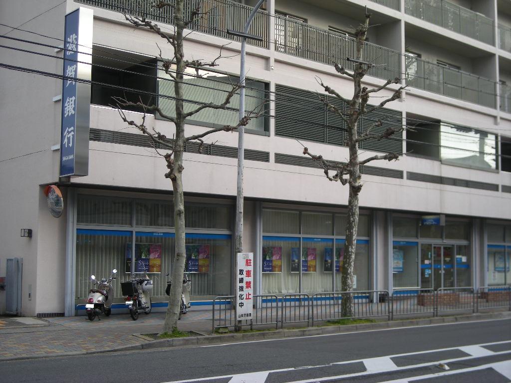 Bank. Shiga Bank Yamashina 408m to the branch (Bank)