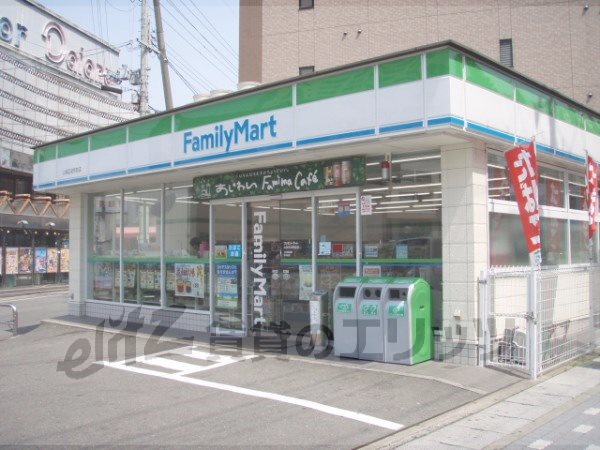 Convenience store. FamilyMart Yamashina Kuyakushomae 220m up (convenience store)