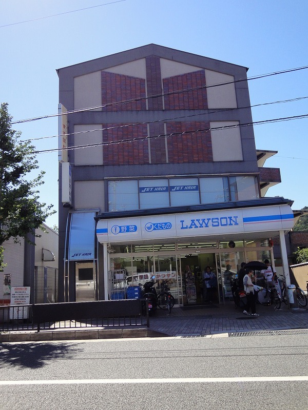 Convenience store. Lawson Yamashina tomb store up (convenience store) 421m