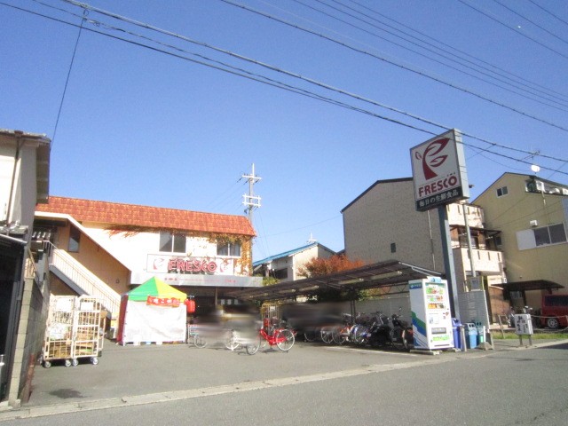 Supermarket. 384m to fresco Nishino store (Super)