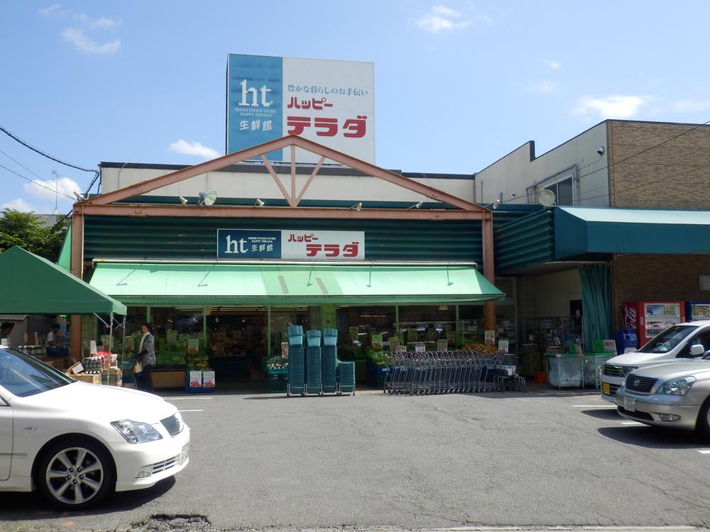 Supermarket. 360m to Happy Terada