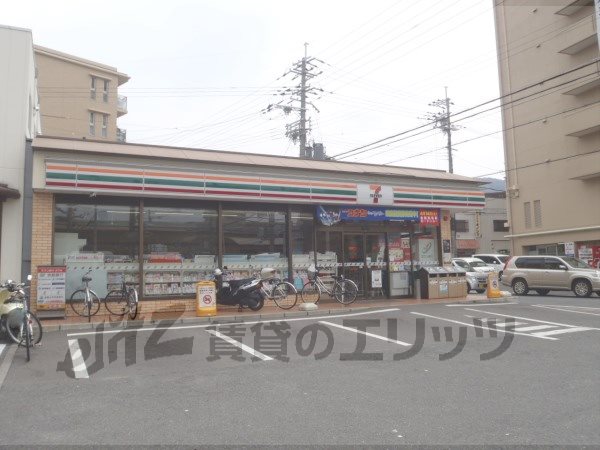 Convenience store. 330m to Seven-Eleven Takehanadonomae Kyoto (convenience store)