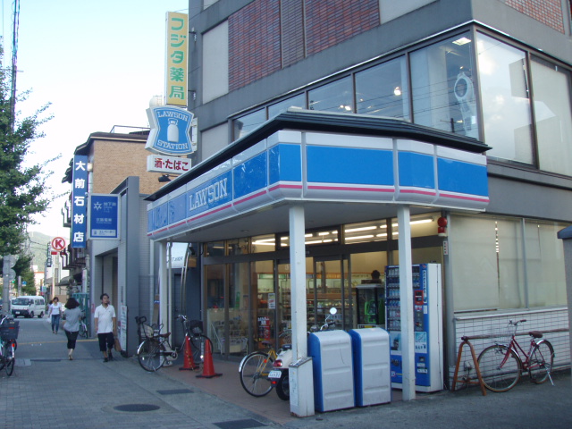 Convenience store. 600m until Lawson Yamashina tomb store (convenience store)