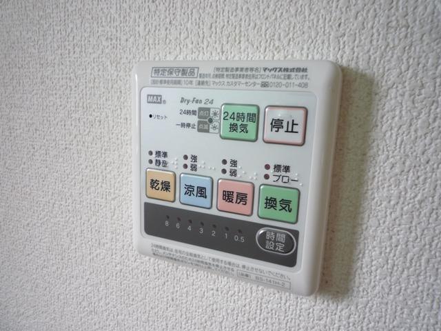 Cooling and heating ・ Air conditioning. Happy bathroom heating dryer during the rainy season. 