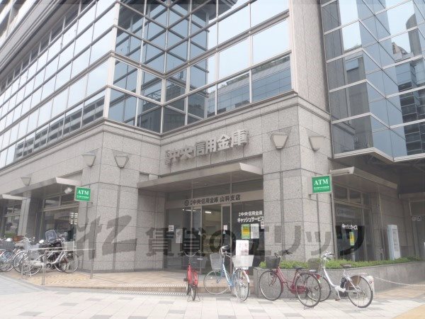 Bank. Kyoto Chuo Shinkin Bank Yamashina 730m to the branch (Bank)