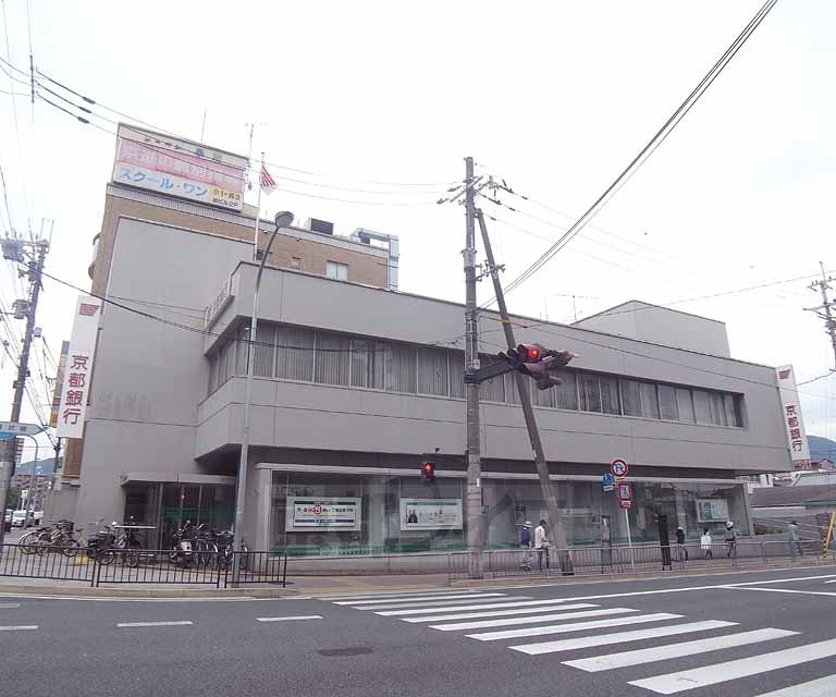 Bank. Bank of Kyoto Yamashina 648m to the branch (Bank)