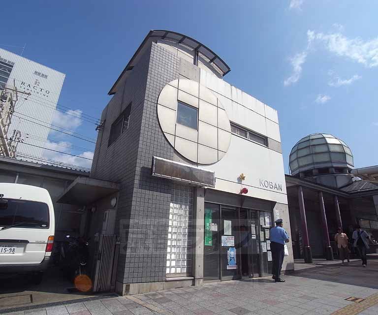 Police station ・ Police box. Yamashina Station alternating (police station ・ Until alternating) 472m
