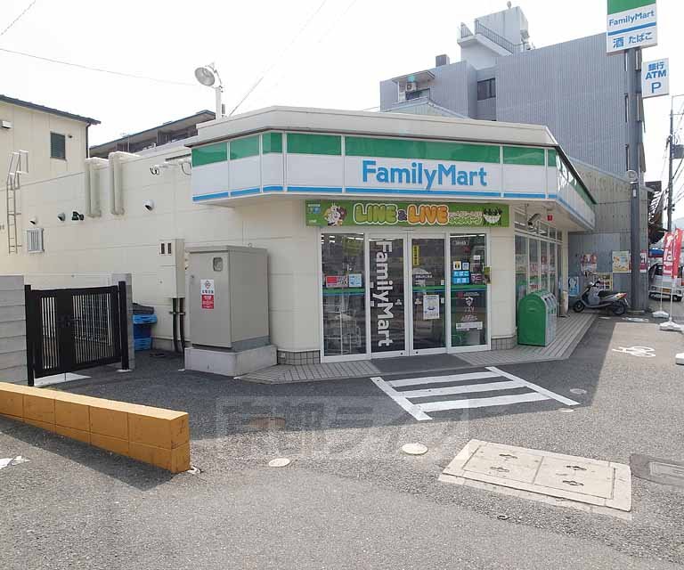 Convenience store. FamilyMart Kyoto Yamashina Sanjo store up (convenience store) 387m
